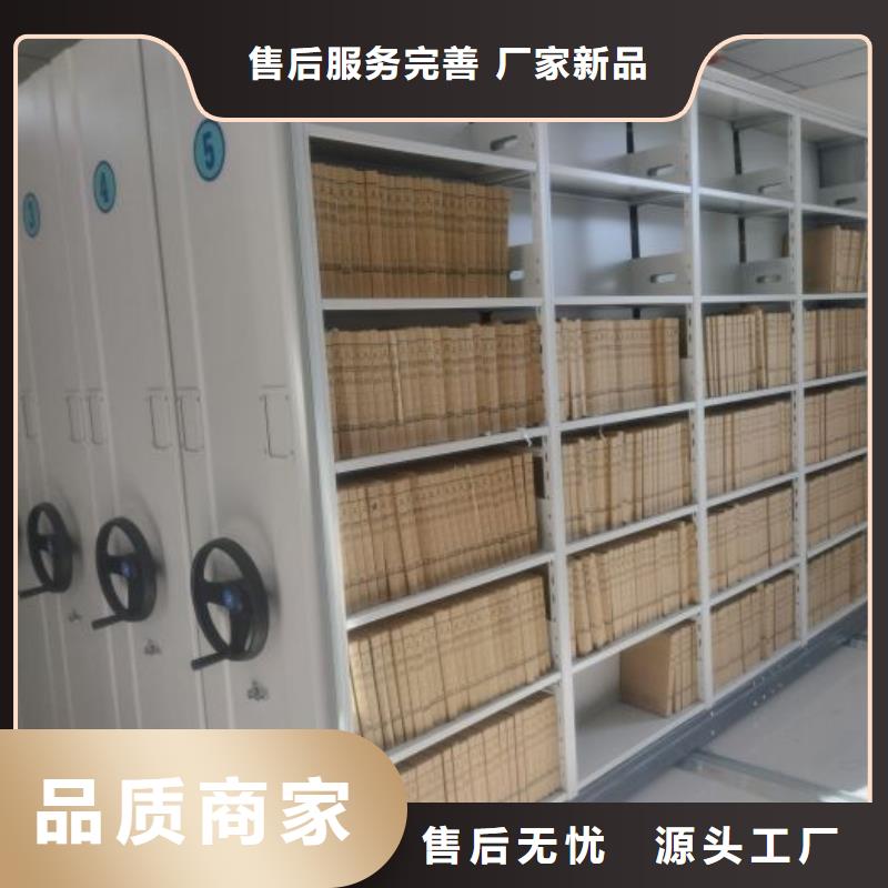 公司欢迎您【鑫康】移动式密集柜