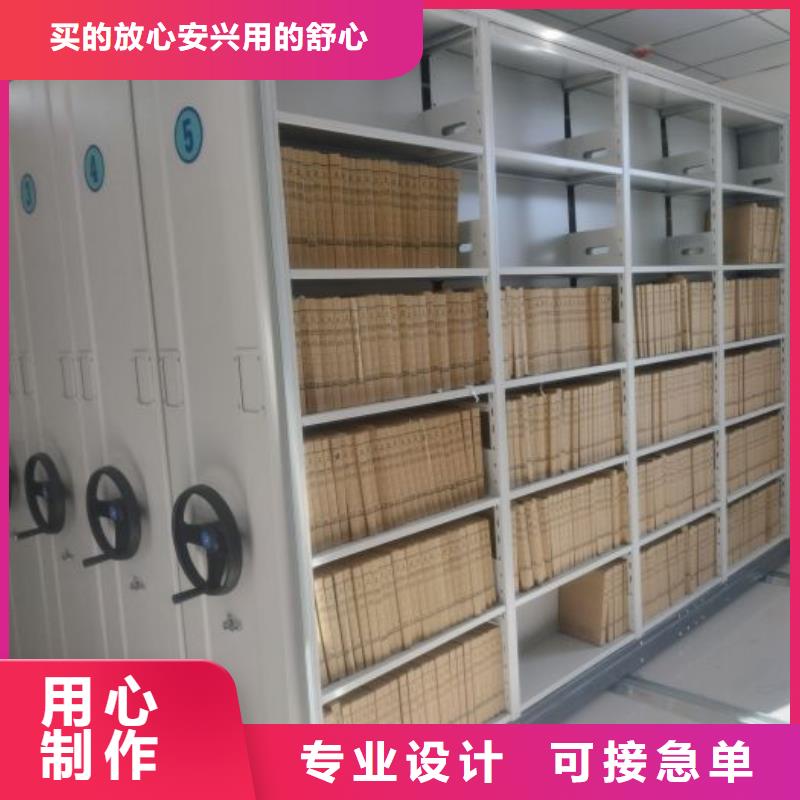 产品运用时的禁忌【鑫康】防潮密集柜