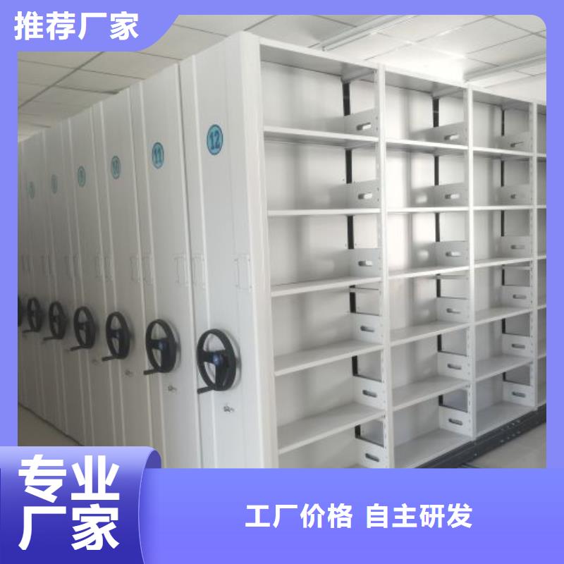 销售价【鑫康】电动密集架