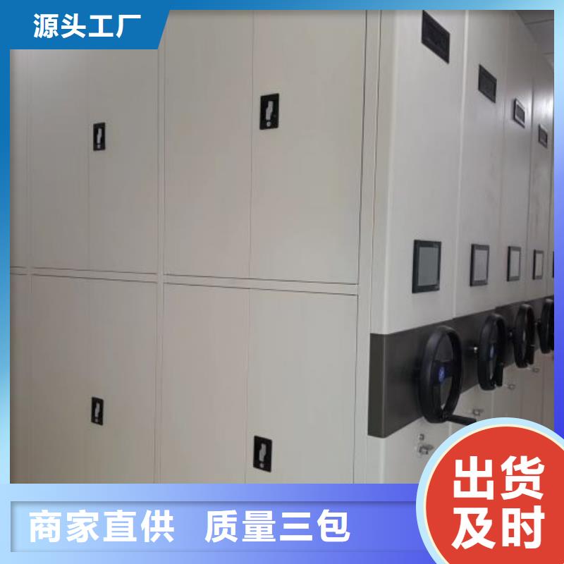 锐意进取【鑫康】澄迈县会计密集架