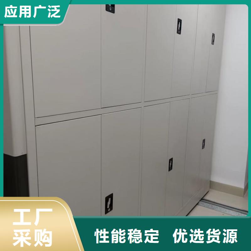 全力以赴【鑫康】电表密集架