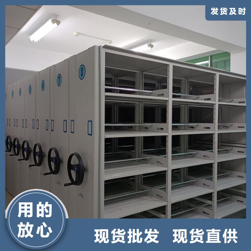 坦诚以待【鑫康】箱式密集柜