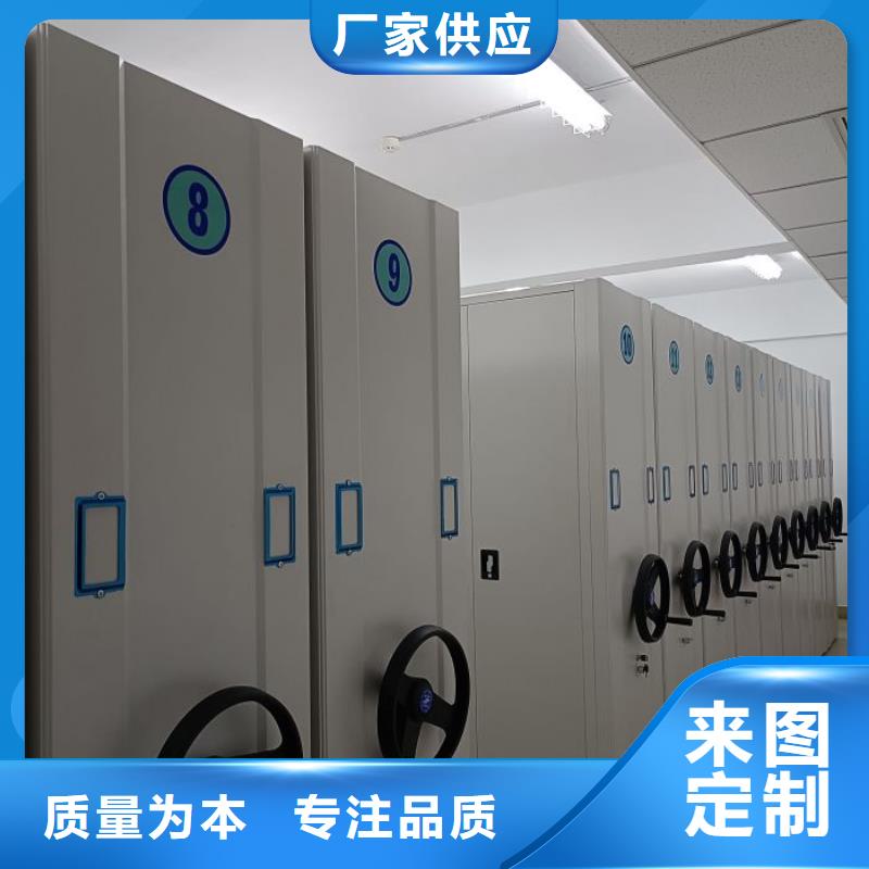 秉承诚信【鑫康】档案移动密集架