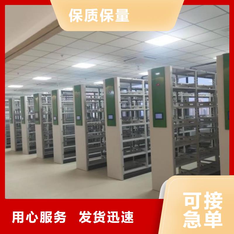 全力以赴【鑫康】电表密集架