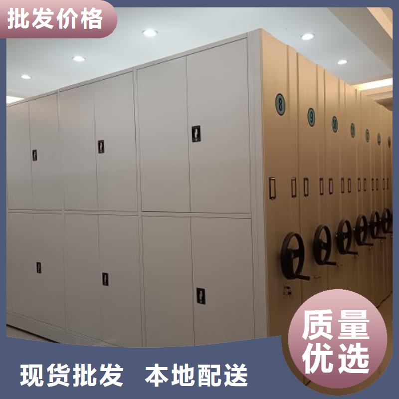 坦诚以待【鑫康】箱式密集柜