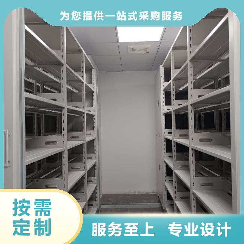 升级智能密集架【鑫康】密集档案资料柜