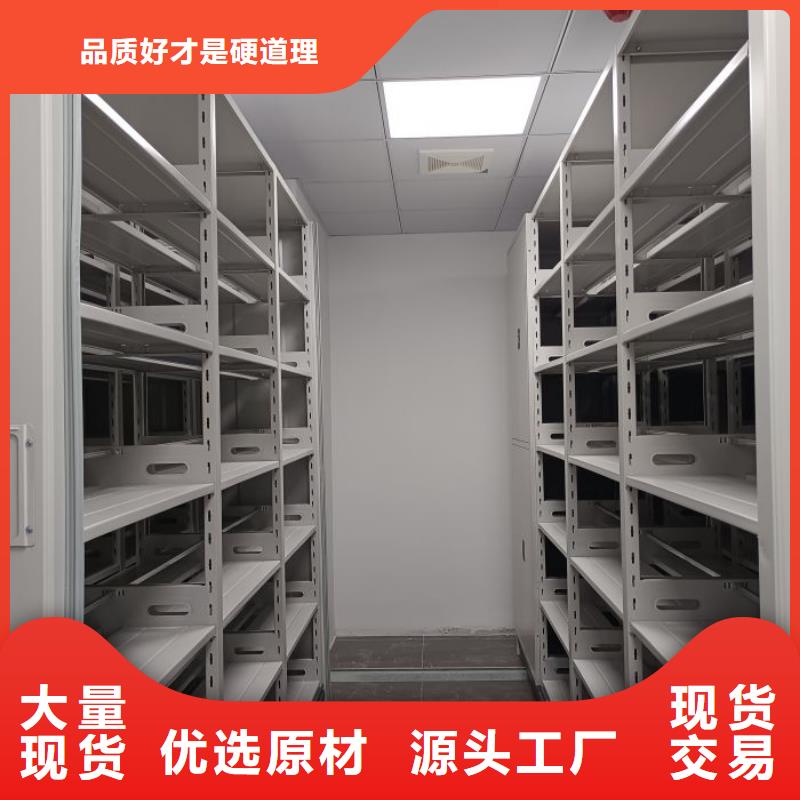 免费咨询【鑫康】防潮密集柜