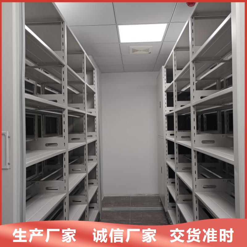 坦诚以待【鑫康】箱式密集柜