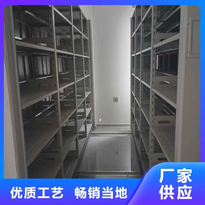 产品使用有哪些基本性能要求【鑫康】密集档案橱