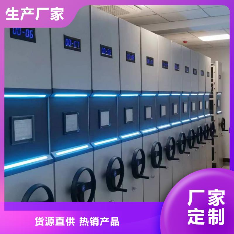 欢迎选购【鑫康】底图密集柜
