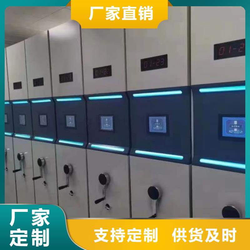 产品使用有哪些基本性能要求【鑫康】密集档案橱