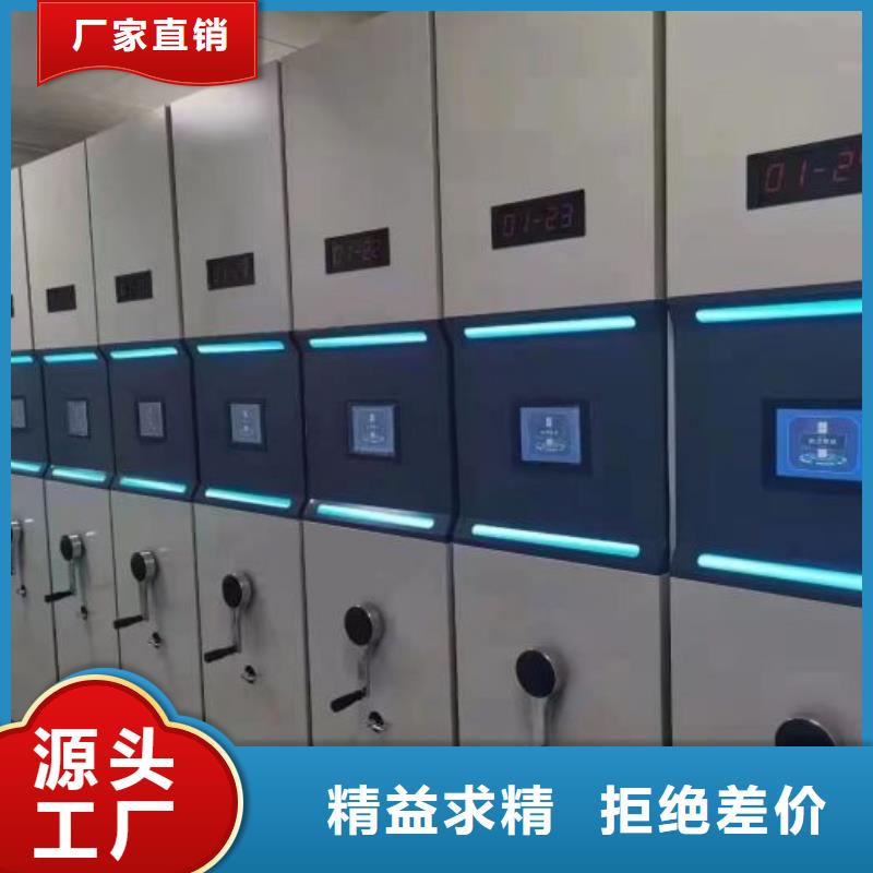 哪家好的【鑫康】仓储密集柜