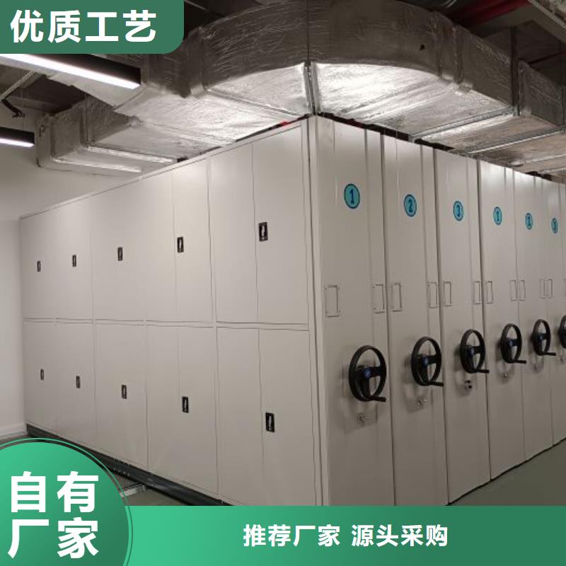 网上专卖【鑫康】智能控制档案柜