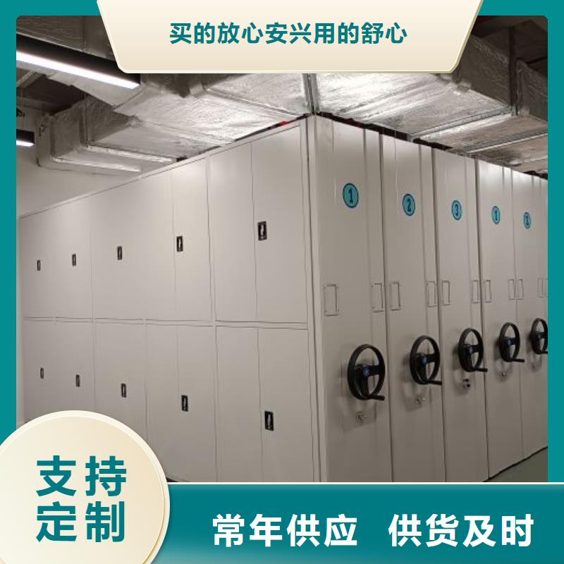 免费咨询【鑫康】防潮密集柜
