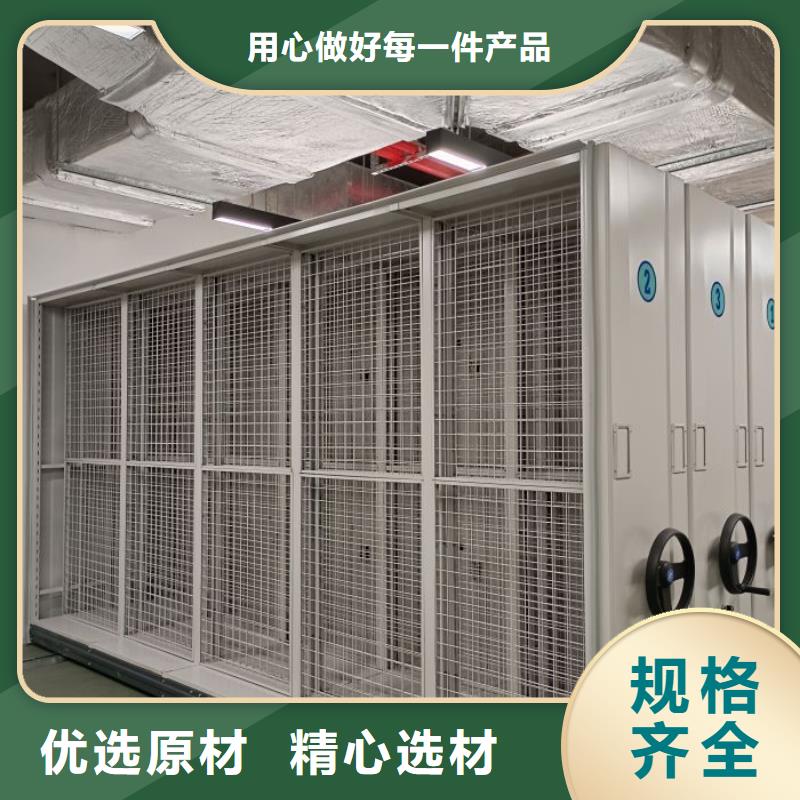 企业列表【鑫康】服装存放密集柜