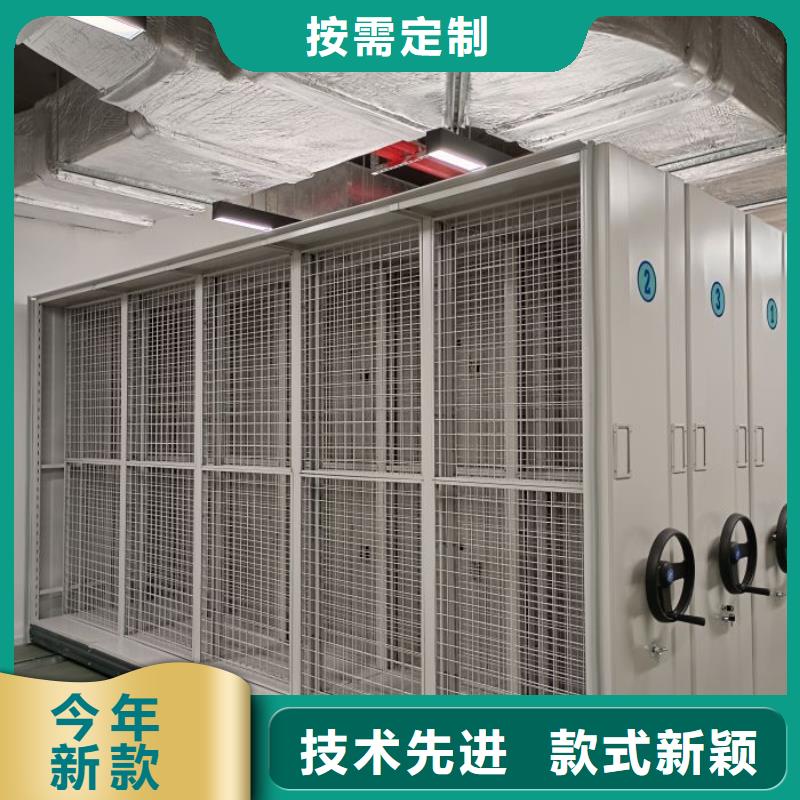 秉承诚信【鑫康】档案移动密集架