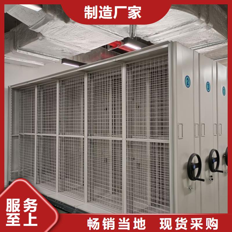 销售价【鑫康】电动密集架