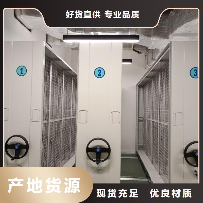 哪家好的【鑫康】仓储密集柜