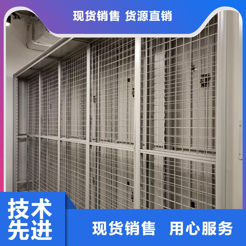 厂家分享实现盈利的早期秘诀【鑫康】密集手动档案柜