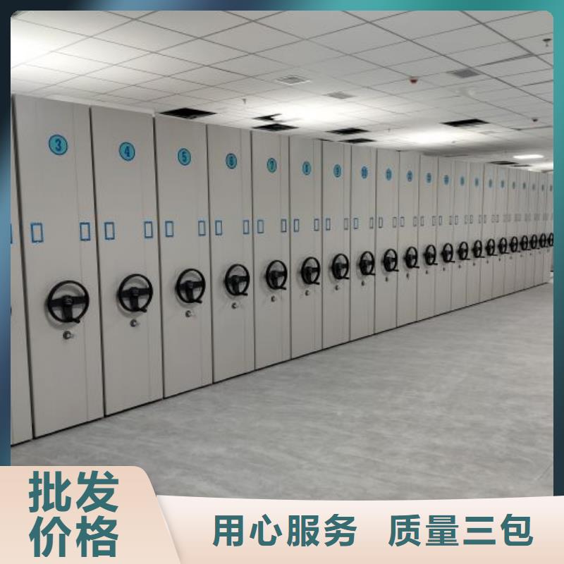 来电咨询【鑫康】异型密集柜定做