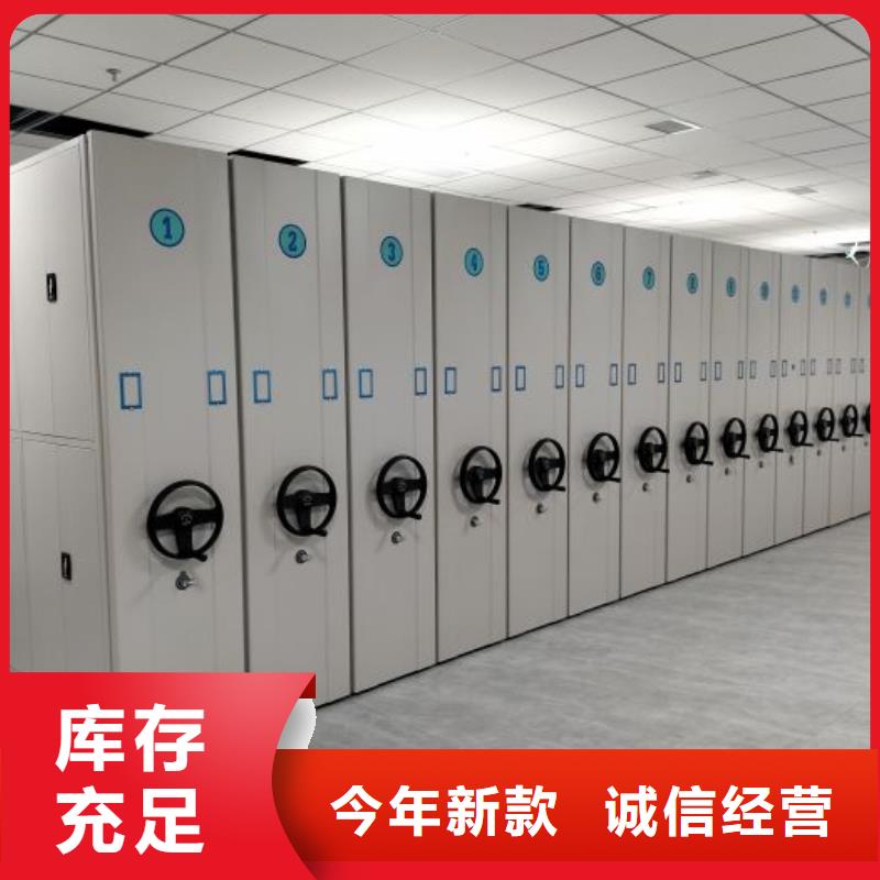 厂家的创造改变格局【鑫康】圆盘式档案密集架