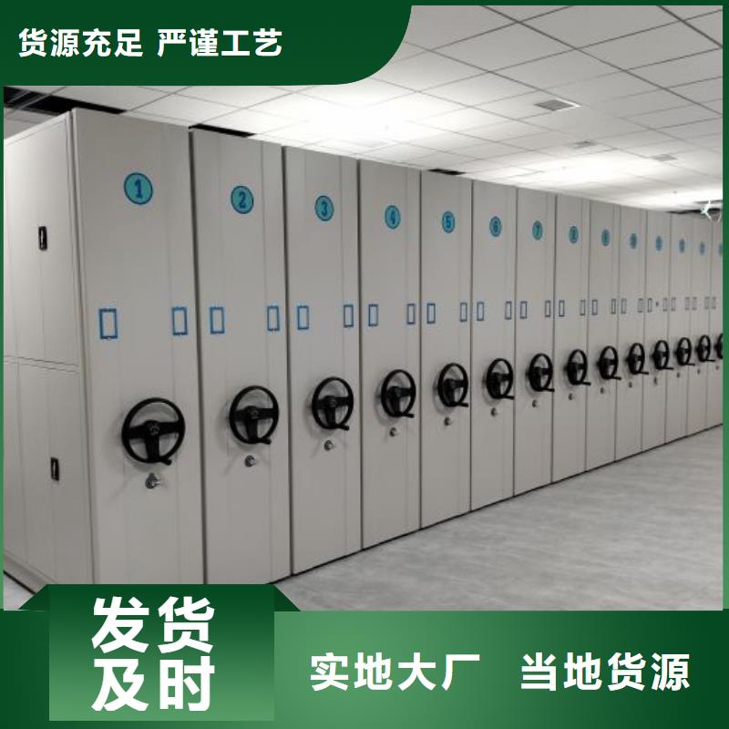 哪家好的【鑫康】仓储密集柜