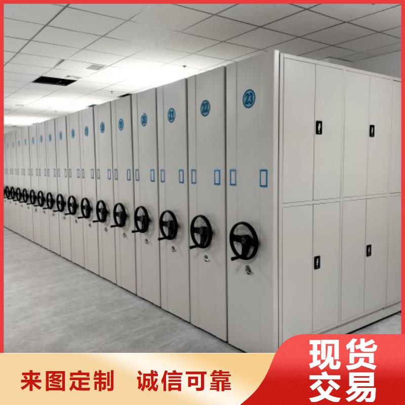 销售方法【鑫康】密集资料铁皮柜