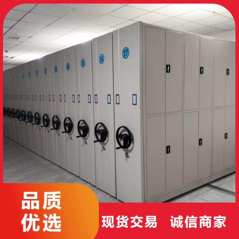 来电咨询【鑫康】异型密集柜定做