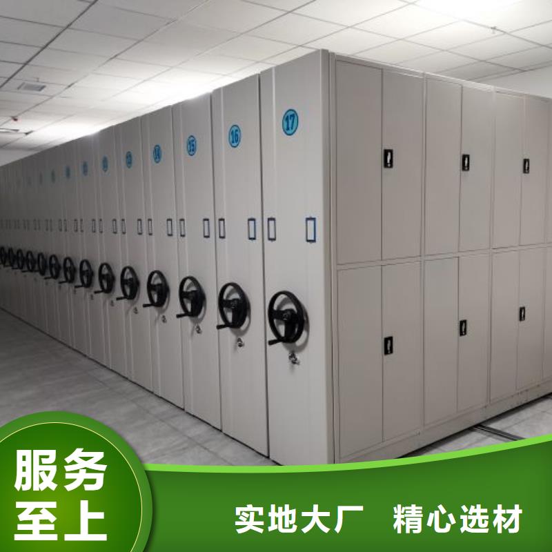 欢迎选购【鑫康】底图密集柜