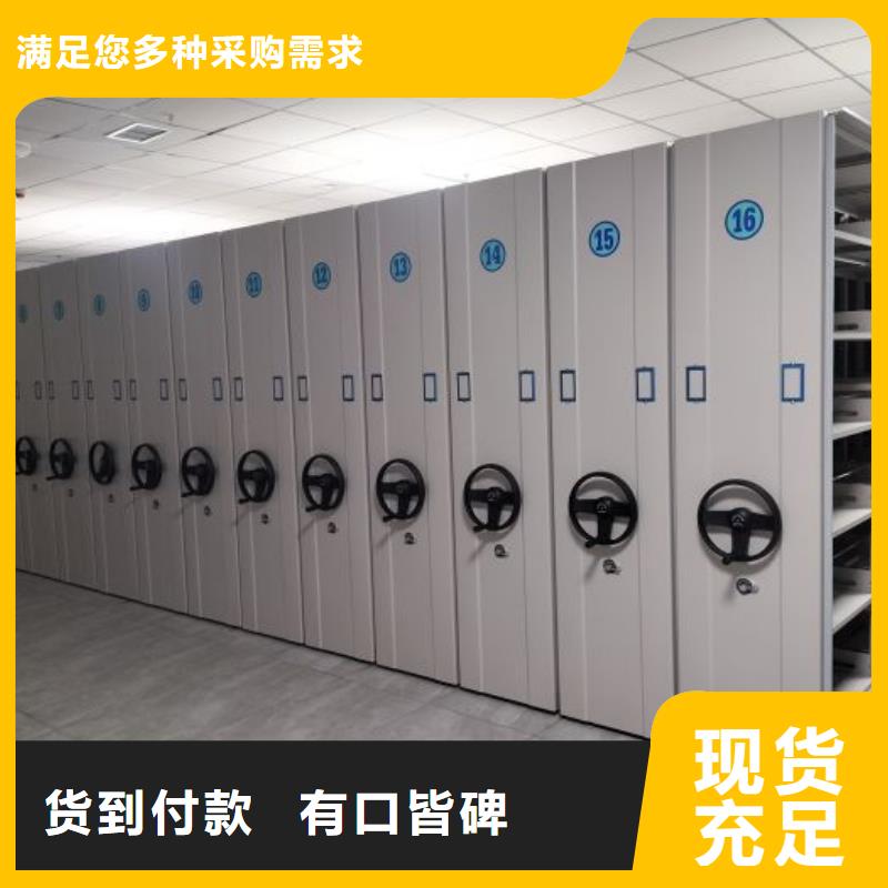 销售价【鑫康】电动密集架