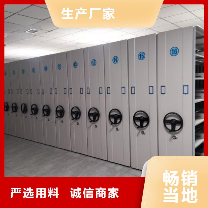 全力以赴【鑫康】电表密集架