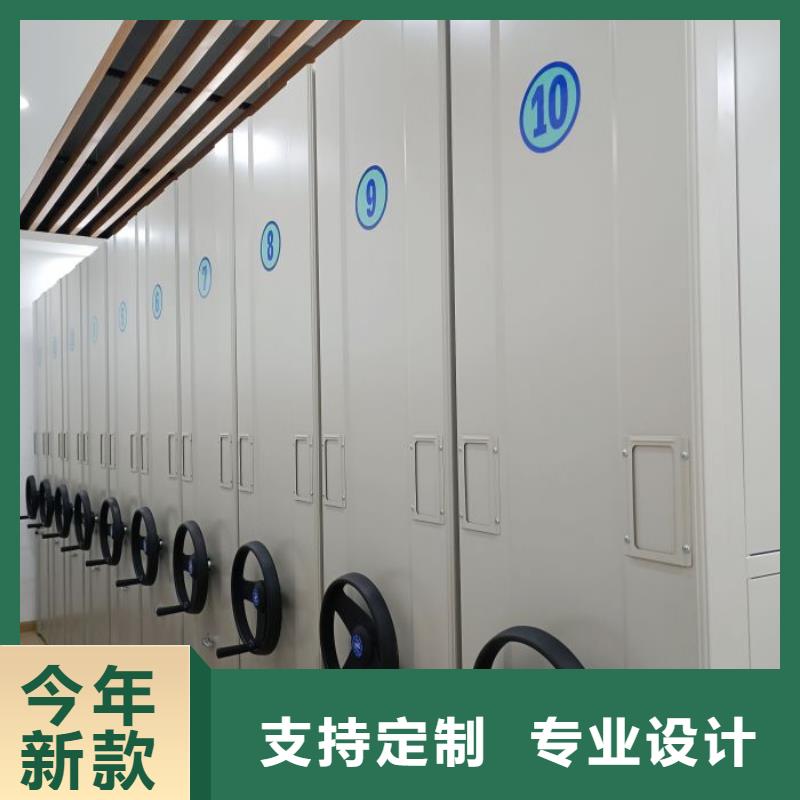企业列表【鑫康】服装存放密集柜