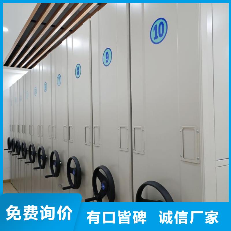 升级智能密集架【鑫康】密集档案资料柜