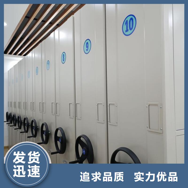 产品使用有哪些基本性能要求【鑫康】密集档案橱