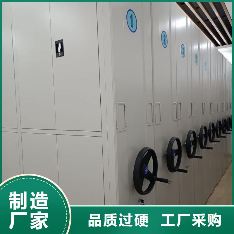 网上专卖【鑫康】智能控制档案柜