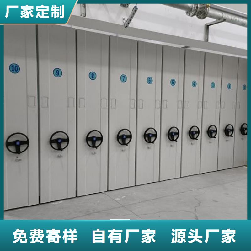 销售方法【鑫康】密集资料铁皮柜