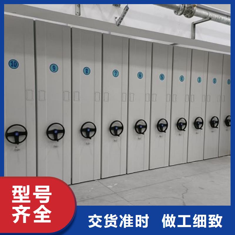 规格型号齐全【鑫康】档案室用密集架