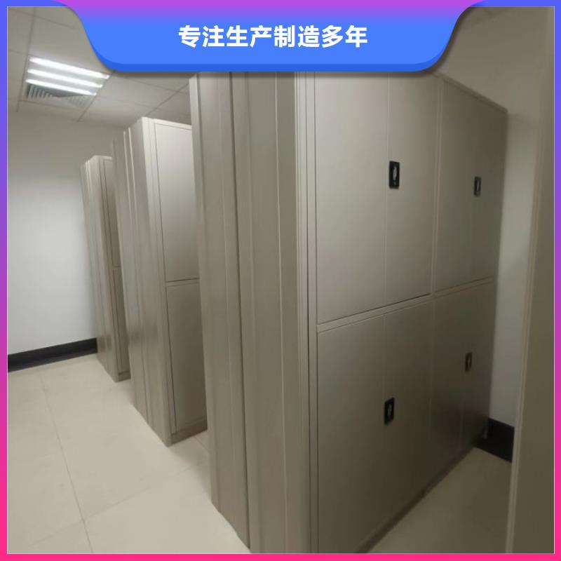 公司欢迎您【鑫康】移动式密集柜