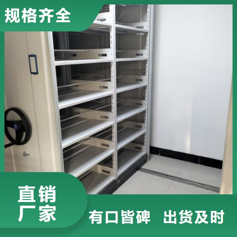 厂家的创造改变格局【鑫康】圆盘式档案密集架