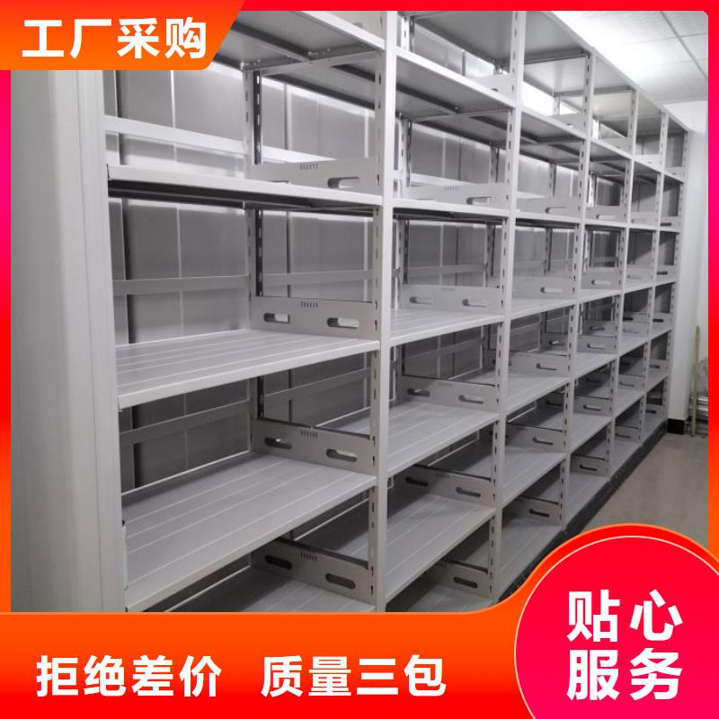 销售方法【鑫康】密集资料铁皮柜
