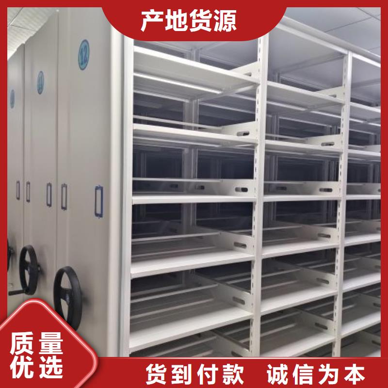 坦诚以待【鑫康】箱式密集柜