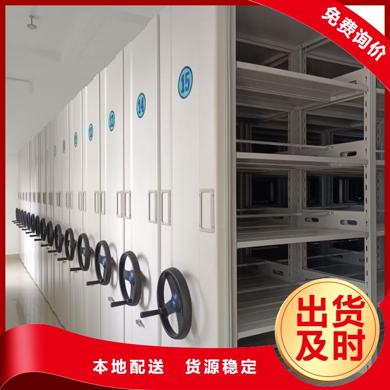企业列表【鑫康】服装存放密集柜