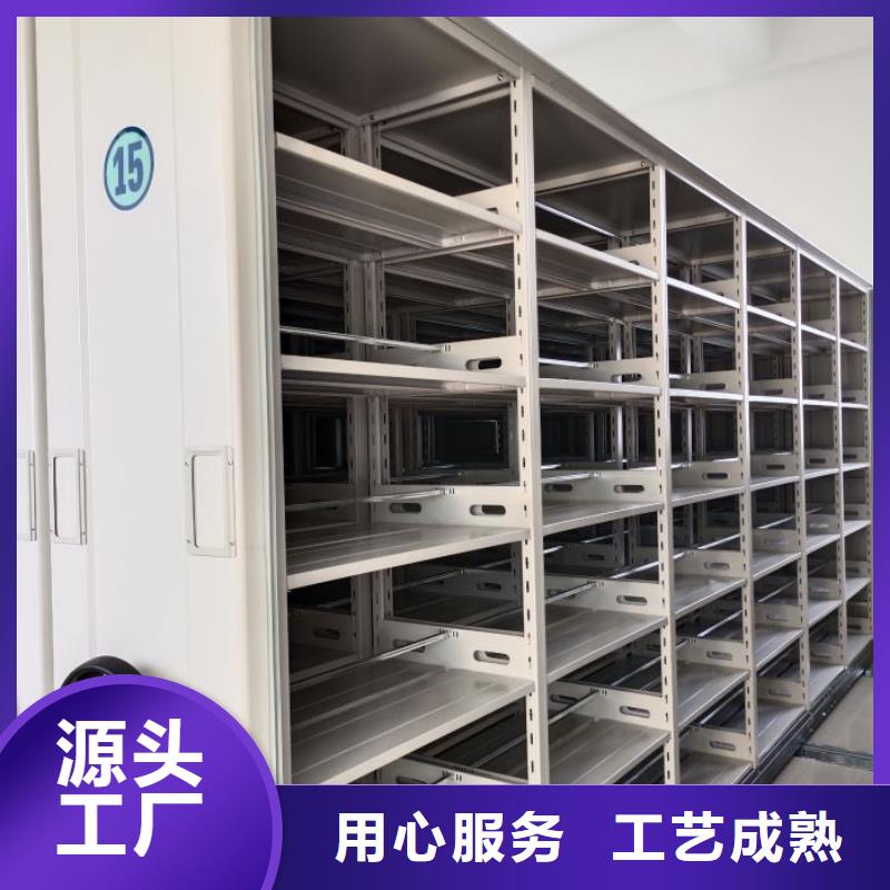 厂家分享实现盈利的早期秘诀【鑫康】密集手动档案柜