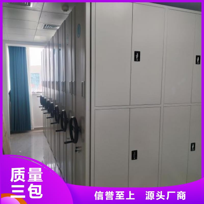 生产厂家怎么选择【鑫康】密集手动柜