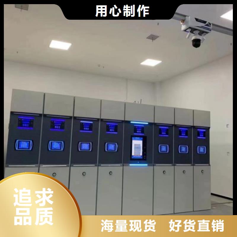 厂家现货供应【鑫康】档案馆电动密集架
