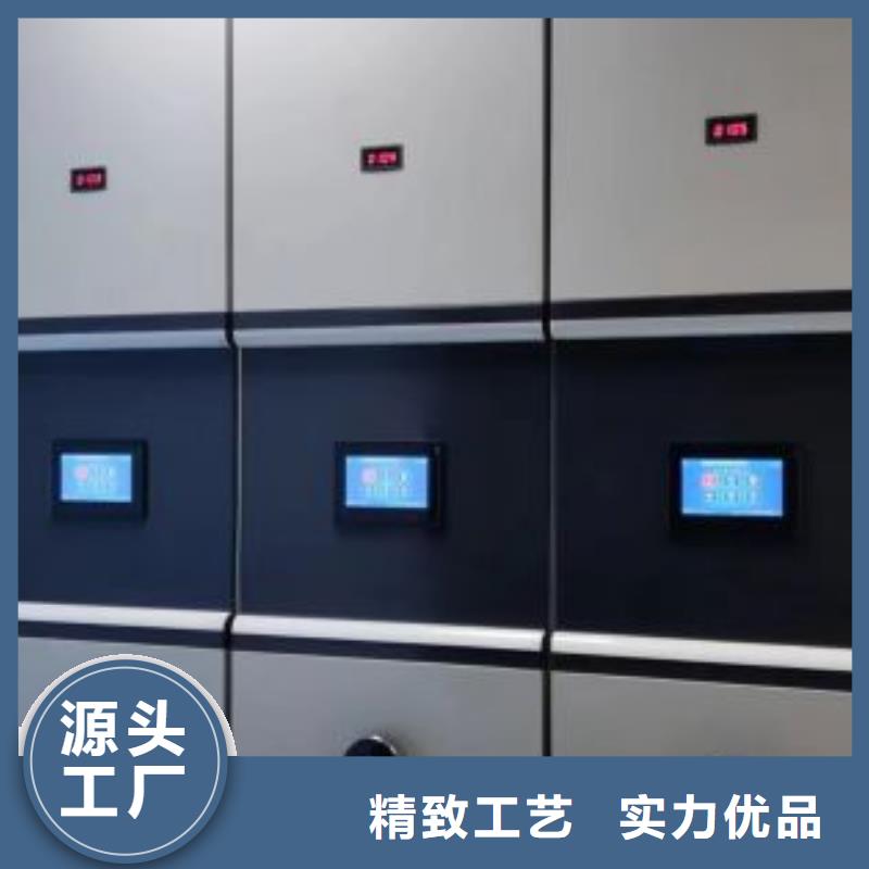 坦诚以待【鑫康】箱式密集柜