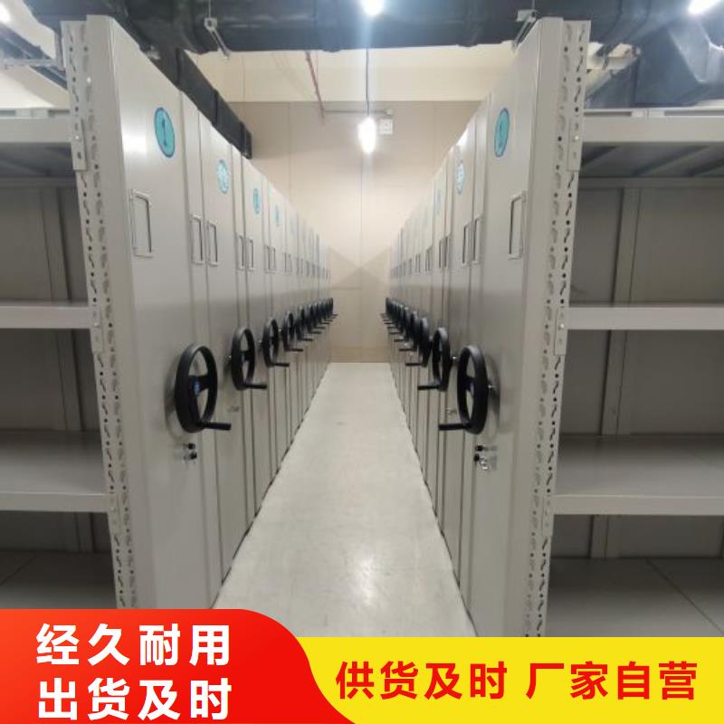 服务客户【鑫康】全封闭式移动密集柜