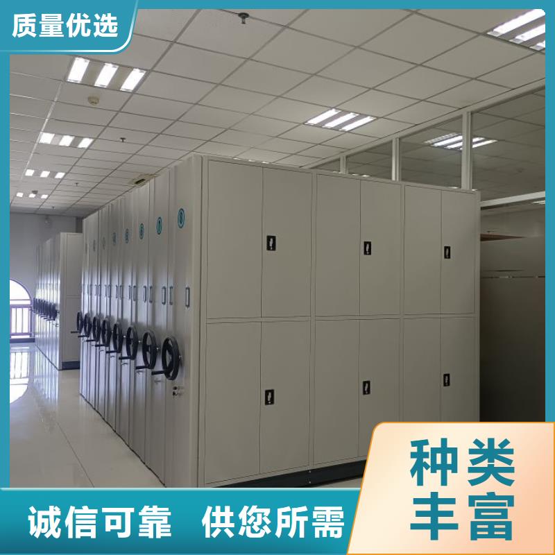 哪家便宜【鑫康】移动密集铁柜