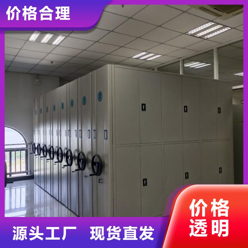 行业信息【鑫康】手摇式密集架