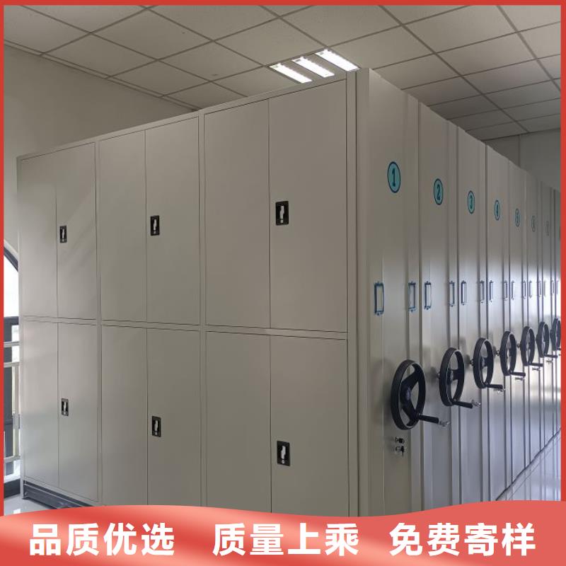 供求网【鑫康】资料室电动密集柜
